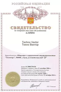 Сертификат ТехноВектор 8 SMARTLIGHT 8214 